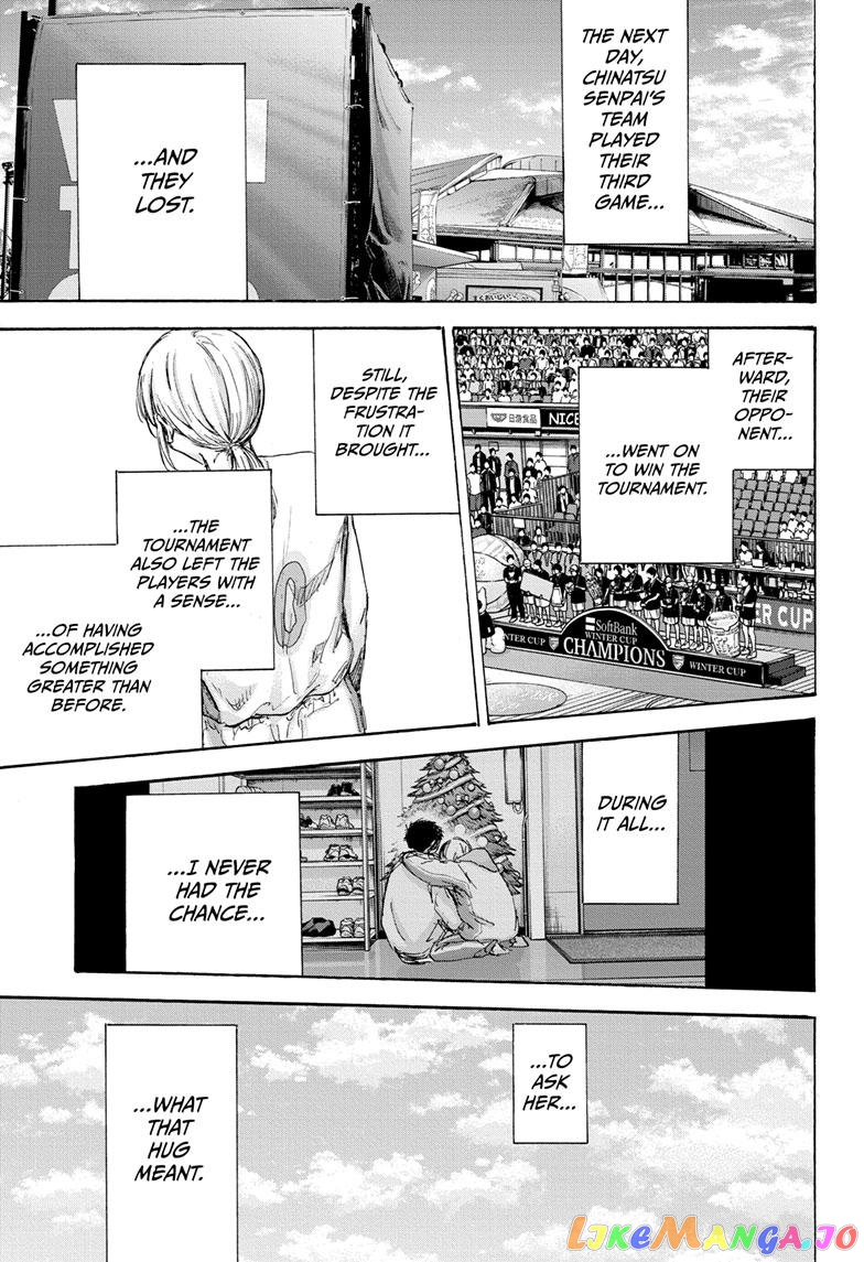 Blue Box, Chapter 98 image 01